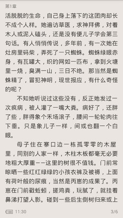 捕鱼电子游戏网站